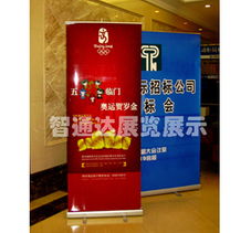 供應(yīng)豪華易拉寶