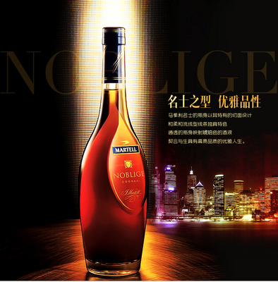 馬爹利名仕干邑 40&deg; 700ml_馬爹.
