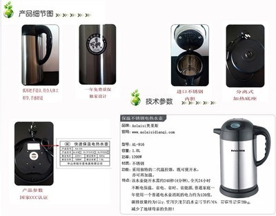 【奧萊斯電熱水壺 電熱杯 促銷廣告商務(wù)禮品】價(jià)格,廠家,圖片,瑞安市林洋塑料配件廠-
