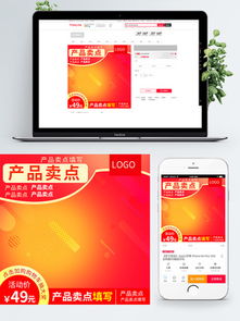 圖片免費(fèi)下載 食品類廣告素材 食品類廣告模板 千圖網(wǎng)