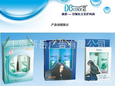 【專業(yè)供應(yīng)迪彩蓮花油精華倒膜等衛(wèi)浴禮盒系列(圖)】價(jià)格,廠家,圖片,其他美發(fā)造型用具,上海俱和商貿(mào)-
