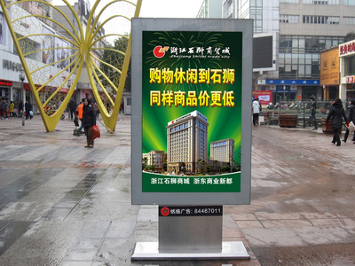 天津滾動燈箱生產廠家15162917698