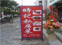 天津寶石發光字供應,德諾廣告