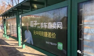 銷售人員被指私收車商車款跑路,瓜子二手車 去中間商 成偽命題