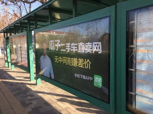 創始人退出 被傳收購 誰是壓倒人人車的最后一根稻草