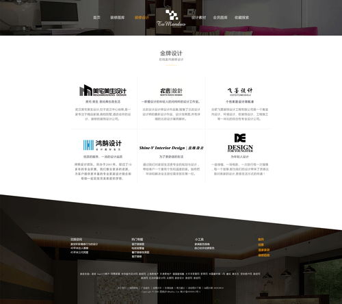 Lucky嘯 以創意之翼，成就影視策劃新高度——ZCOOL企業官網設計解析