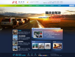 2013網(wǎng)頁設(shè)計(jì)年度精選 高清視覺與影視策劃的融合之美