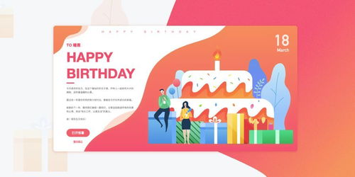 b端產品,遠比想象中更需要情感化設計