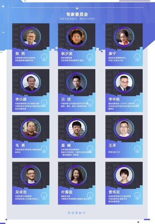 元境杯元宇宙數字內容創作大賽發車在即，你搶到“創意座”了嗎？